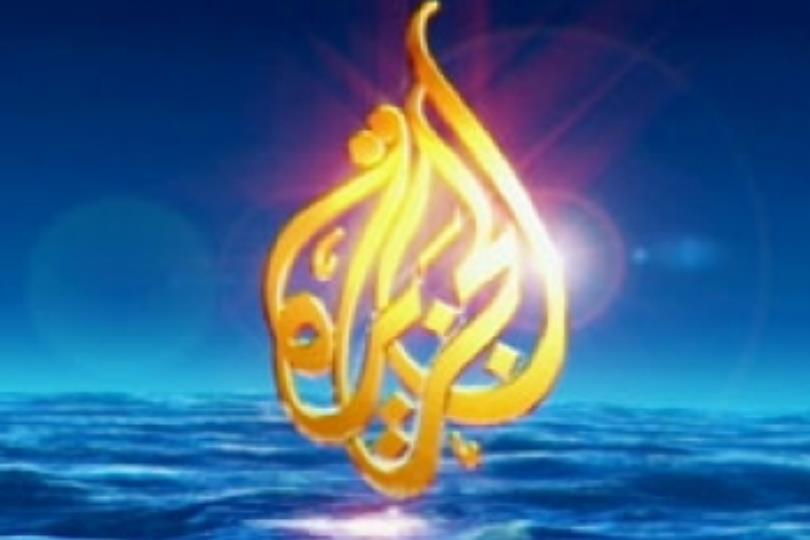 بث وقائع تحرّي هلال شوال على " الجزيرة مباشر "